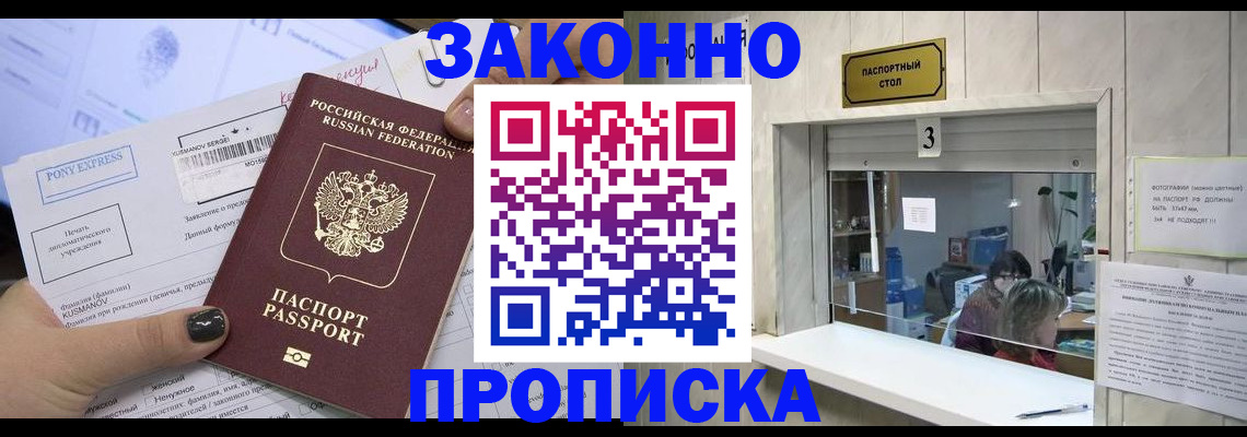 регистрация в Карталах