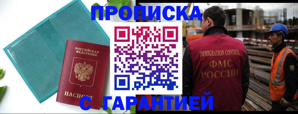 регистрация в Карталах