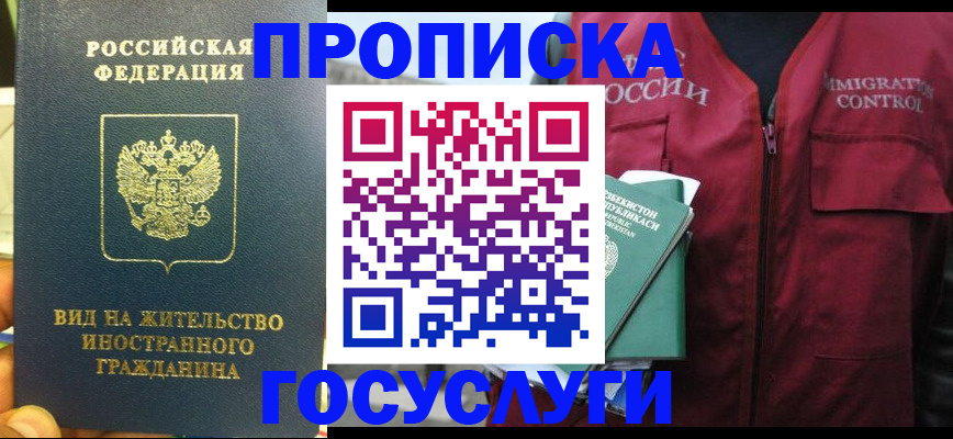 регистрация для школы в Карталах